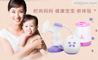 好女人 吸奶器與暖奶器評(píng)測(cè)，母嬰用品信賴之選