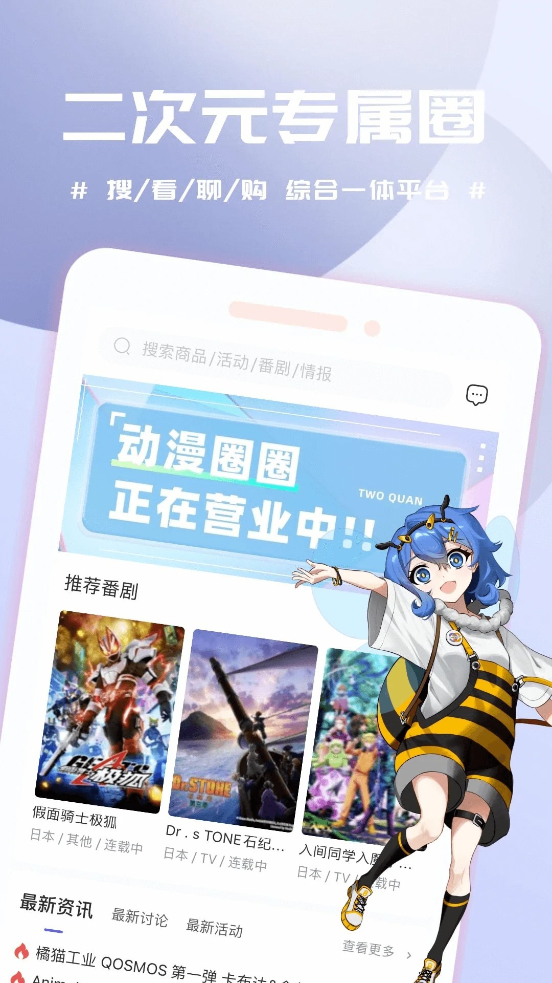 動漫技術(shù)開發(fā) 驅(qū)動產(chǎn)業(yè)創(chuàng)新的核心引擎